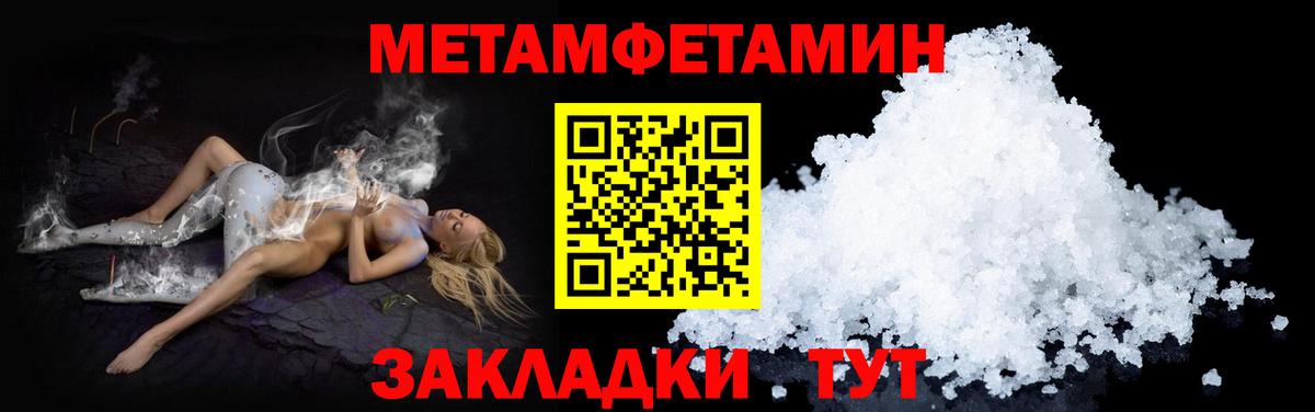 Amphetamine 97%  Вход с VPN  АМФЕТАМИН  Казань 