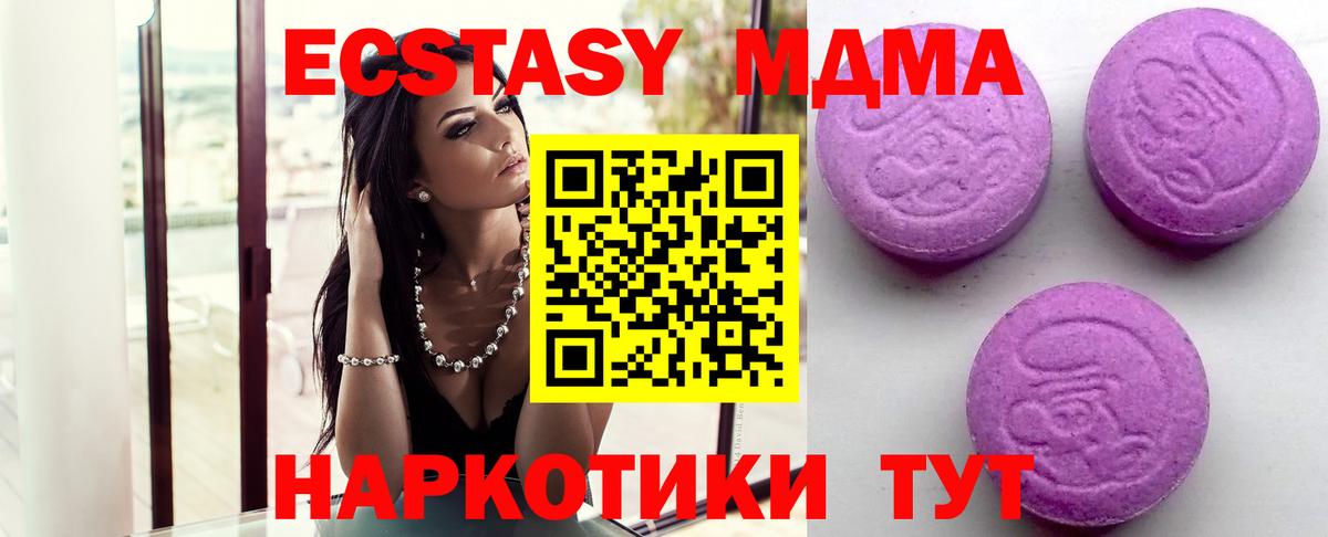 Ecstasy VHQ Казань