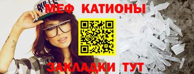 2c-b Кунгур