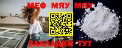 2c-b Кунгур