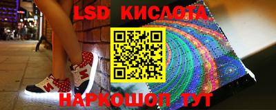 таблы Кумертау