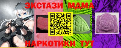 таблы Кумертау