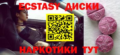 таблы Кумертау