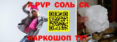 таблы Кумертау