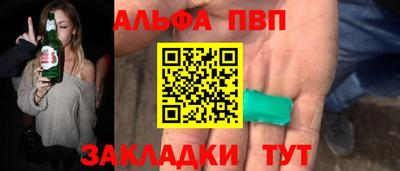 2c-b Кунгур