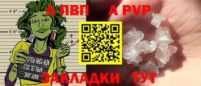 таблы Кумертау