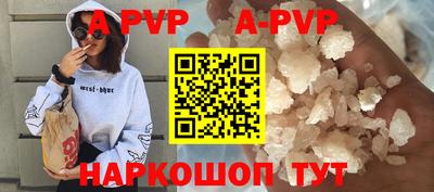 таблы Кумертау