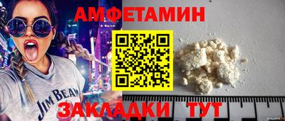 2c-b Кунгур