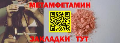 таблы Кумертау
