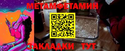 2c-b Кунгур