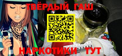 таблы Кумертау