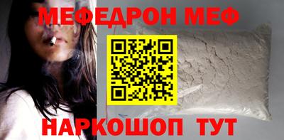 таблы Кумертау