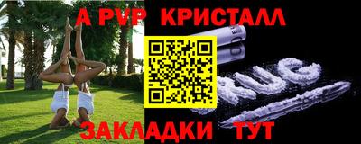 2c-b Кунгур