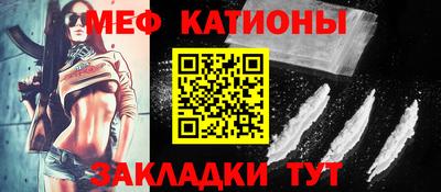 2c-b Кунгур