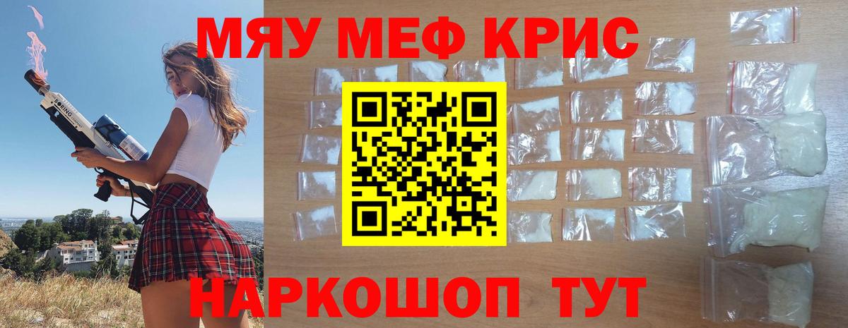 Бошки Шишки  МЕФ кристаллы  Вход с VPN  Казань  ГАШИШ  Бошки Шишки  Где купить  Кокаин  Лсд 25 