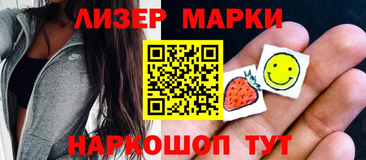 БУТИРАТ Казань