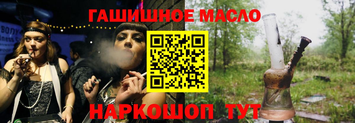 omg как зайти  ТГК жижа  Вход с VPN  Казань 