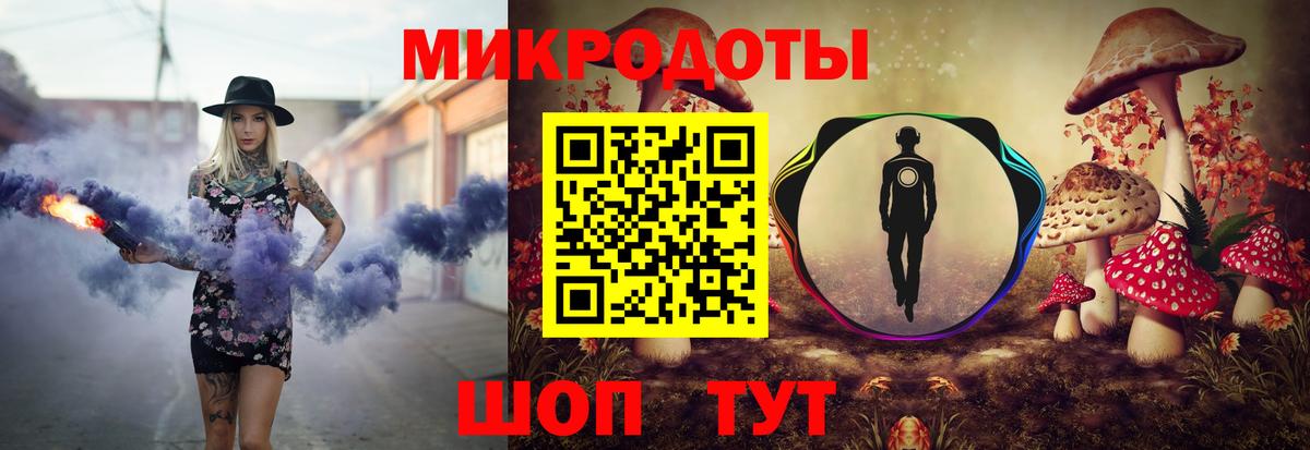 Псилоцибиновые грибы ЛСД Казань