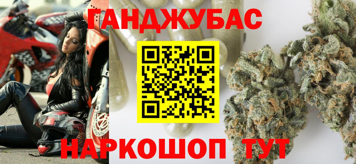 Шишки марихуана тримм  Вход с VPN  МАРИХУАНА VHQ  Казань  Бошки Шишки планчик 